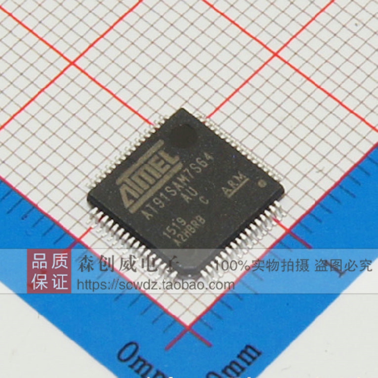 全新原装正品 AT91SAM7S64C-AU LQFP-64 ATMEL 元器件