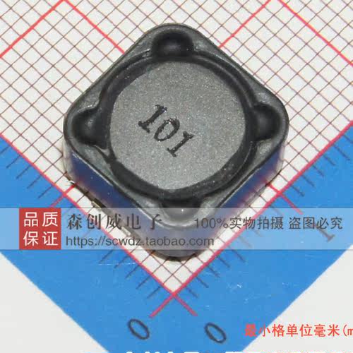 全新正品 GDRH125-101MT 100UH 125R 功率电感 贴片