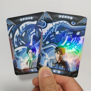 自制可联动授权卡勋章徽章可融合万代中文版泽塔姚辉小陆令人镝木