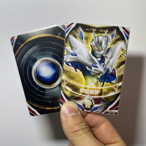 可联动中文版欧布融合卡片自制卡可联动国代欧布圆环变身器怪兽卡