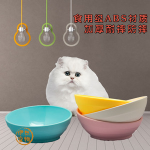 小野豹ABS防滑斜口碗 宠物碗猫碗食碗扁脸猫防滑食盆