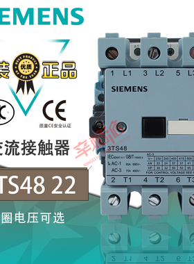 原装SIEMENS西门子3TS48 3TS4822-0XN2 0XM0 交流接触器75A220V
