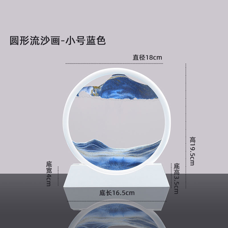 家居创意3D动态立体流沙画客厅办公室桌面装饰画礼品流沙画摆件图片