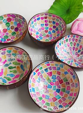 越南手工贝壳椰子碗钥匙收纳盒