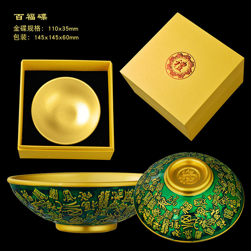 珐琅彩色金碗古玩古法铸造复古金银铜百子千孙百福碗家居装饰摆件