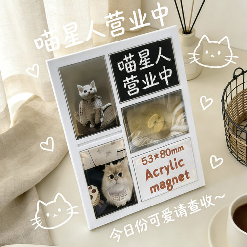 冰箱贴相架/相框九宫格磁吸照片