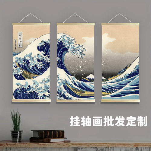 外贸挂轴动漫风画复古风墙壁挂画