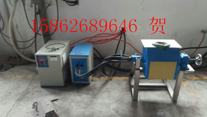 熔铁炉10-100kg 熔铜炉 不锈钢熔化炉 中频熔炼机 中频熔炼设备