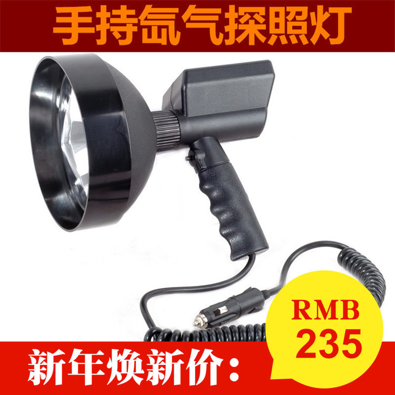 氙气灯强光车载户外手电筒氙气灯