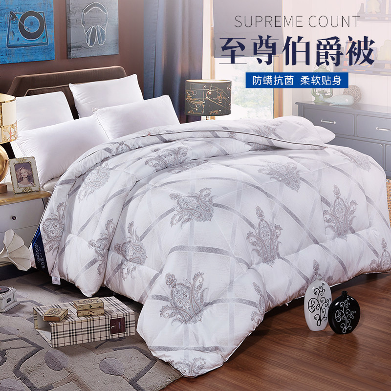 欧式全棉伯爵被60支贡缎刺绣活性斜纹春秋被加厚保暖冬被被芯,床上用品,化纤被,淘宝优惠券,粉丝福利购,淘宝优惠卷