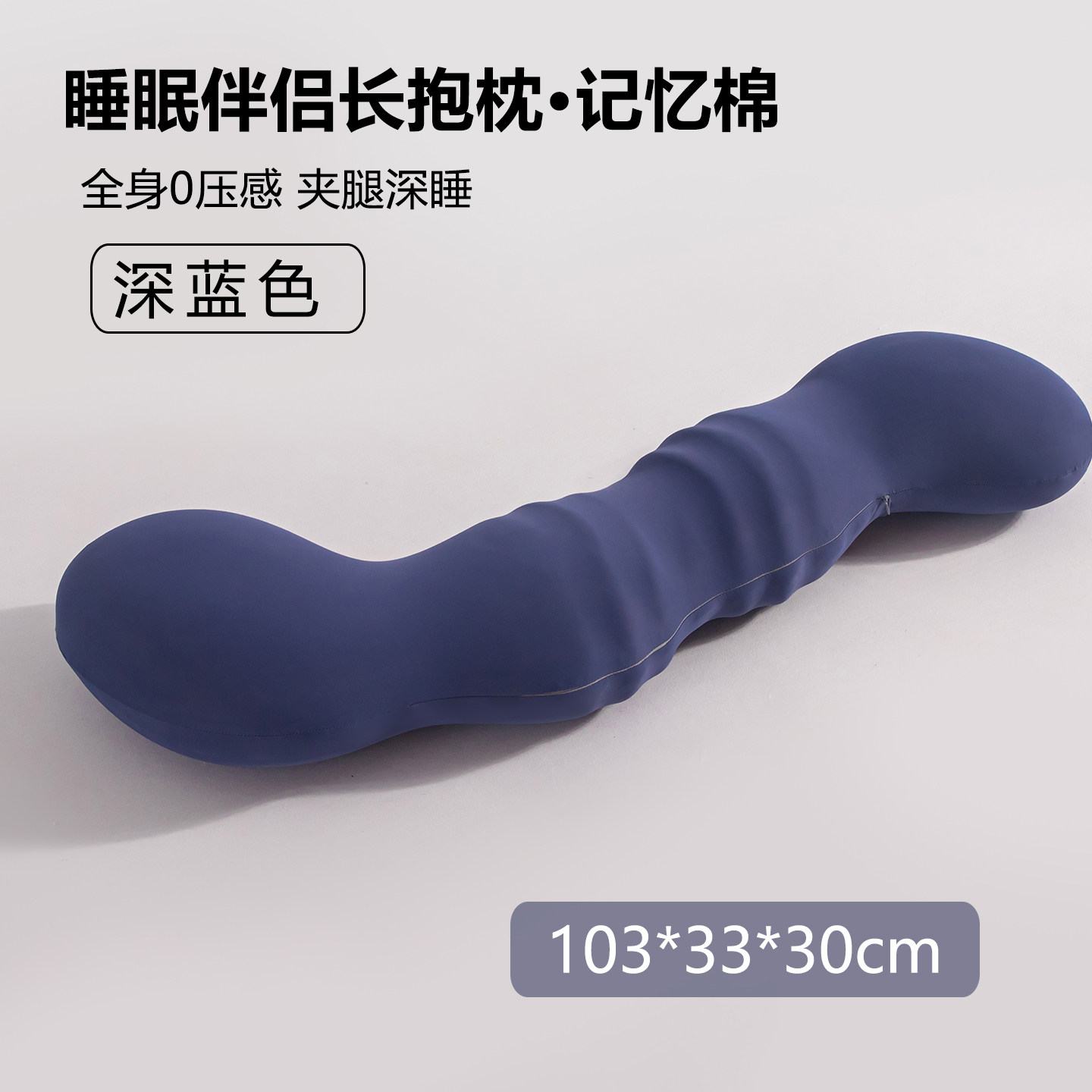 睡眠伴侣抱枕长条抱枕女生睡觉靠枕床上侧睡夹腿神器客厅沙发枕头