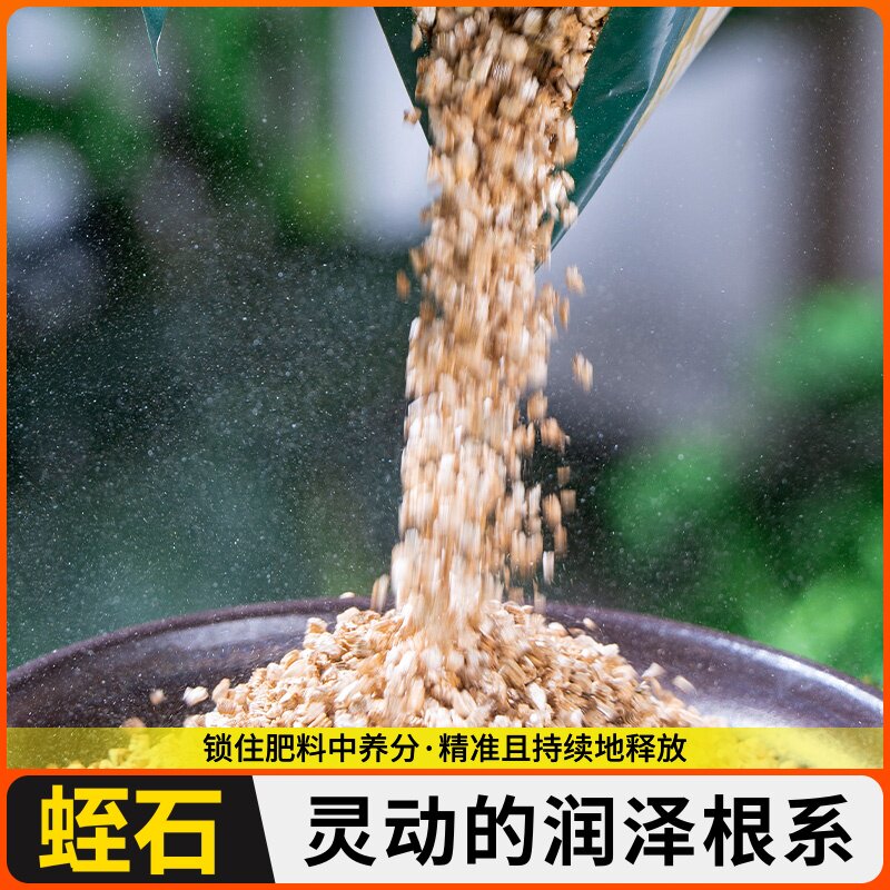 大包蛭石至石颗粒膨胀营养土育苗基质扦插宠物侄石孵化专用颗粒土