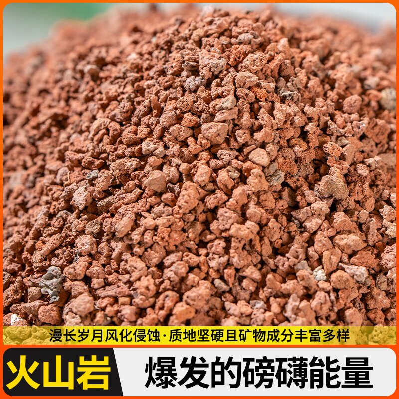 火山石底砂鱼缸专用水草泥造景颗粒滤材云山碎石黑色火山岩环保优