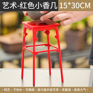 宋式香几宋徽宗听琴图花几宋式美学架子中式简约铁艺花架阳台花架