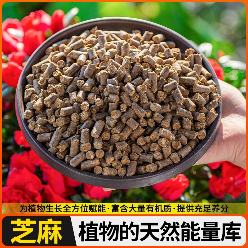 发酵纯大豆肥养花种菜盆栽通用型芝麻饼肥豆饼肥腐熟黄豆有机肥营图片
