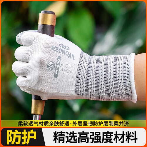 园艺手套防刺防水花艺月季园林种花专用仙人球玫瑰板栗防扎刺酸枣