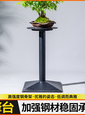 加强钢回纹花几中式铁艺黑色复古办公室内户外阳台花园绿植盆景架