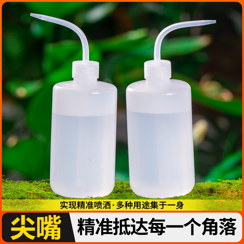 尖嘴弯嘴壶挤压注水家用浇花水壶喷壶多肉用工具多肉浇水壶长嘴壶