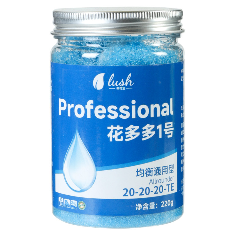 正品肥料颗粒肥缓释肥速效水溶肥高效营养促生长水溶安全易吸收环