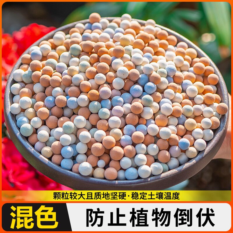 五彩石铺面石头多肉水培天然彩石鹅卵石陶粒火山石鱼缸造景底砂粒