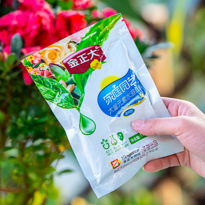 高力高大量元素水溶肥料花肥料高氮高磷高钾肥氮磷钾肥通用叶面肥