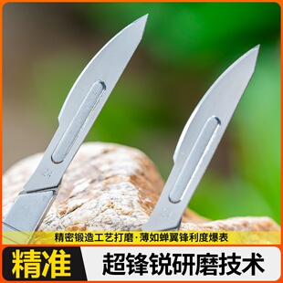 嫁接刀果树修枝手工刀园艺盆栽花木芽接刀植物苗木工具刀嫁接神器