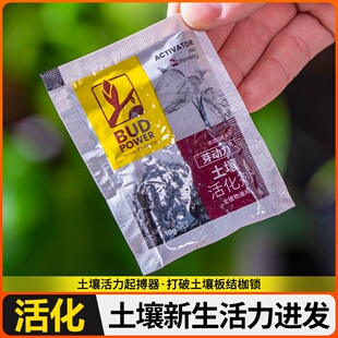 土壤活化剂矿源黄腐酸钾复合肥松土精黑水肥料植物花肥水溶肥正品