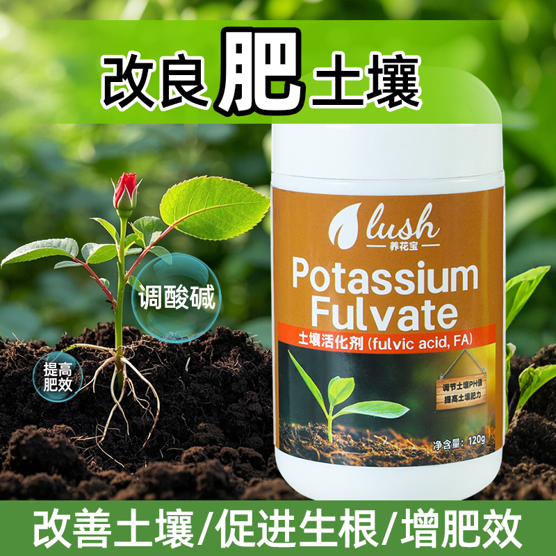 松土精土壤疏松活化剂通用免深耕防止板结改善疏松土质神器松土剂