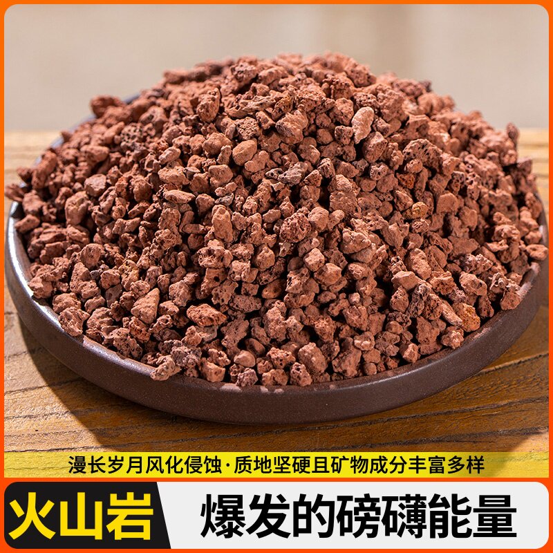 高温烧制火烧土兰花石铺面石红土颗粒营养土陶粒珍珠岩兰园火山岩