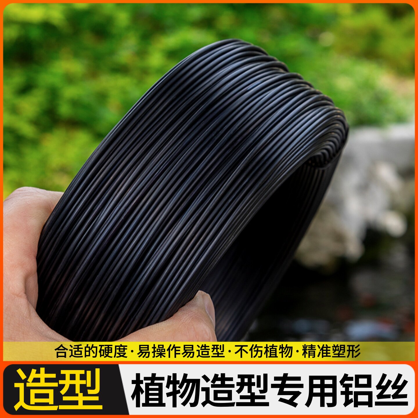盆景枝条定型铁丝花卉造型软铝丝植物压枝固定攀扎丝吕条软铁线丝