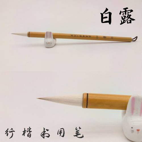 兼毫毛笔启东制笔工作室包邮