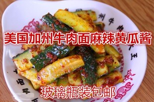李先生麻辣黄瓜酱加州牛肉面黄瓜酱四川辣椒酱