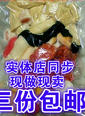 抚顺麻辣拌东北调料包套装速食