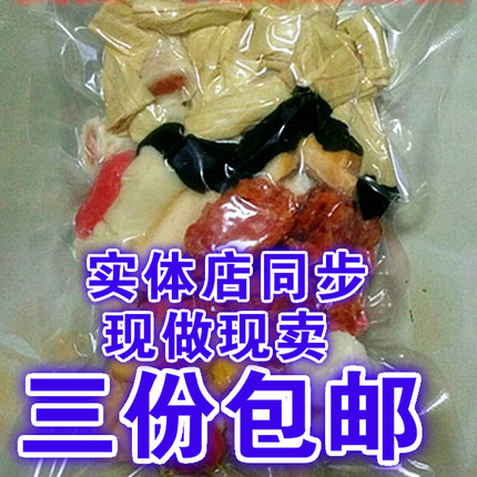 抚顺麻辣拌东北麻辣拌食材加调料包套装满3套包邮