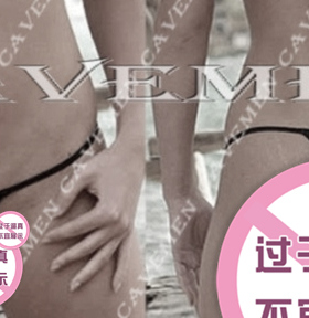 性感全透明内裤痴女丁字裤超薄内裤女T裤网纱透气无痕低腰蜜桃臀