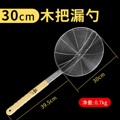 豆品漏勺豆腐泡油豆腐篱漏勺食堂长柄捞勺淘黄豆钢丝笊