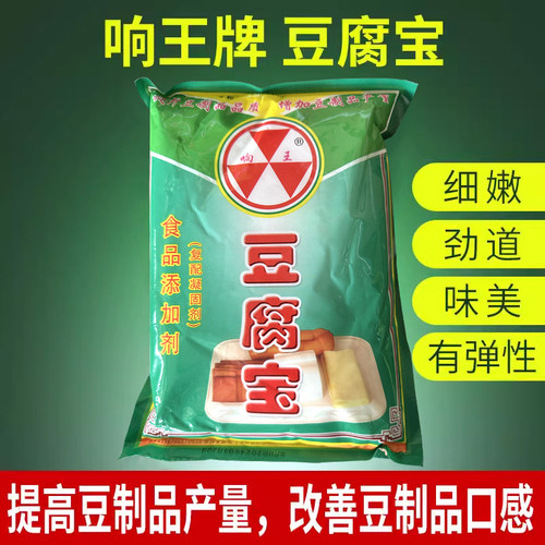 响王系列产品--豆制品专用添加剂