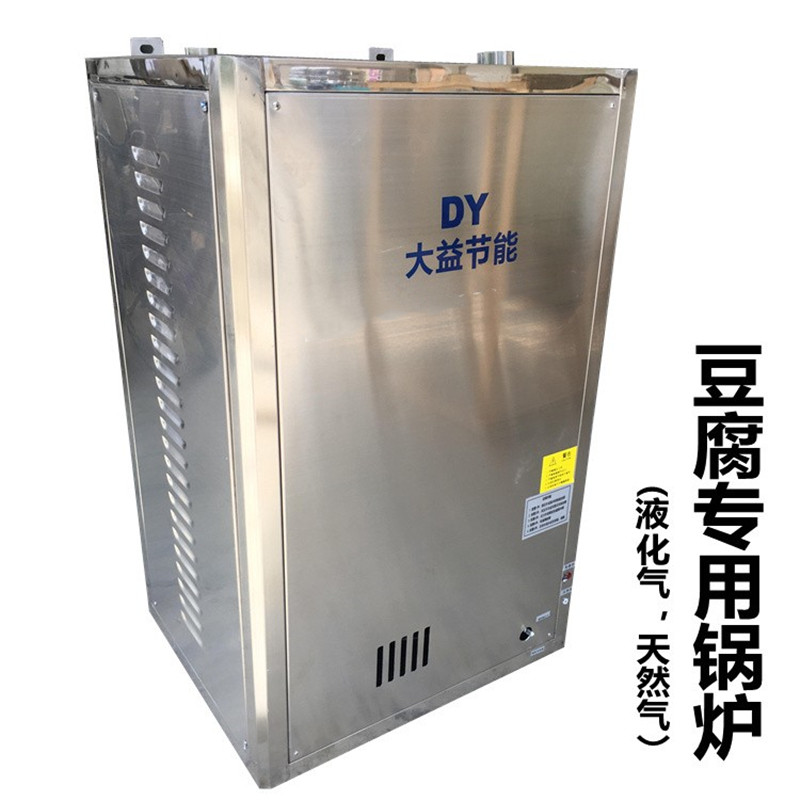 豆腐锅炉蒸汽发生器液化天然气