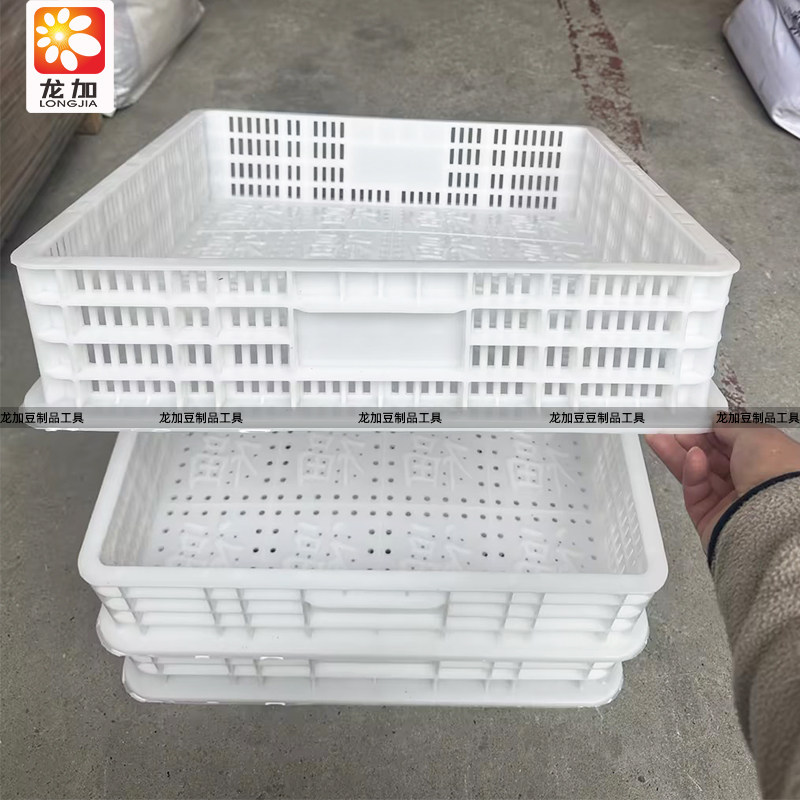 44K-10豆腐框白豆腐模具叠压筐做豆腐工具老豆腐盒嫩豆腐筐平压筐