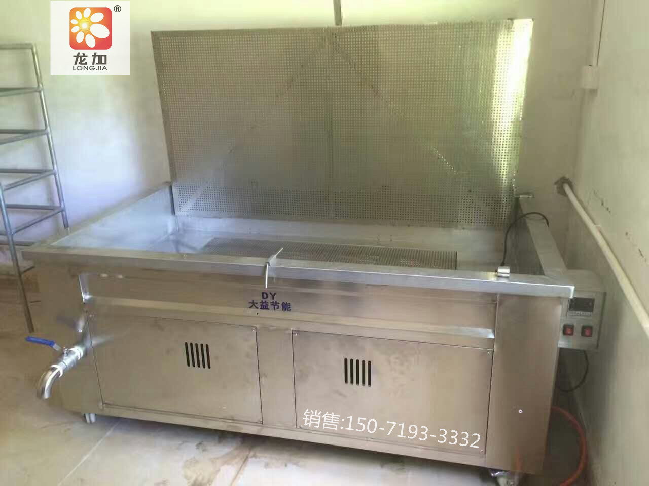 大益商用节能燃气油炸机大型豆泡