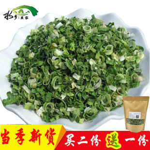 脱水蔬菜香葱100g 香葱圈方便面调料增香 新货兴化香葱干香葱 当季