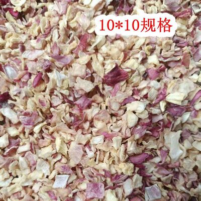 脱水红洋葱500克红洋葱片洋葱碎红洋葱干货干净卫生免洗调味烘焙