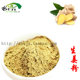 纯现磨 姜茶粉 生姜粉500g纯老生姜粉 老姜粉原始点调味做酱食用