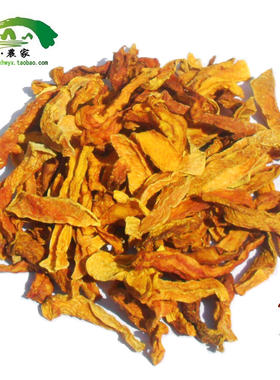 脱水蔬菜南瓜条500g 南瓜干 杂食 南瓜粥 营养代餐煮粥 宠物零食