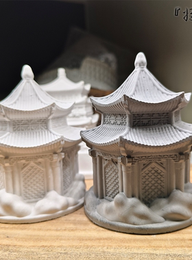 将作手造水泥摆件鱼缸造景镇海楼揽月亭中式微建筑造景非地标