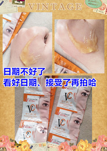 1元发5包~柜132~威~@治药~#庄 15%维生素c霜5g焕白提亮淡斑紧致