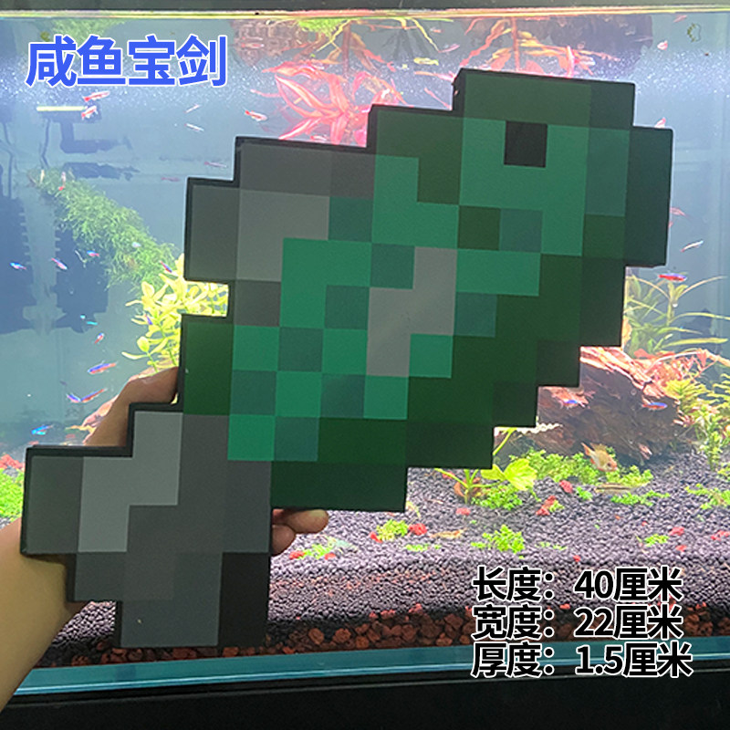 我的世界钻石剑现货2025新款系列玩具泡沫武器咸鱼宝剑