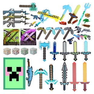 我的世界玩具周边mc武器模型弓箭史蒂夫方块游戏火把灯钻石剑