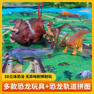 恐龙玩具男孩儿童软胶霸王龙三角龙仿真动物模型手办圣诞节的礼物