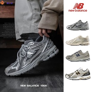 低帮复古休闲鞋 New 1906R白银灰潮流男女款 M1906REH Balance